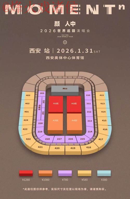 2026世界杯买球苹果入口地址