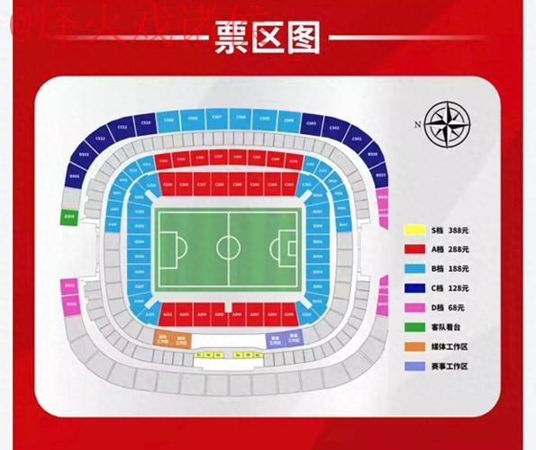 世界杯盘口官网全站