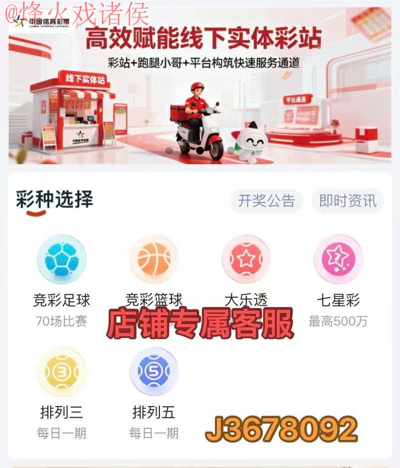 世界杯比分APP下载官方